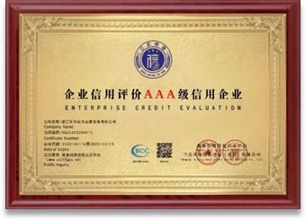 企业信用