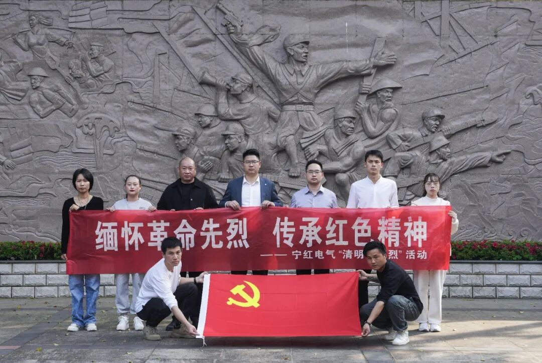 又是一年清明季，春风化雨寄哀思。 不忘烈士抛忠骨，民族复兴中国梦。